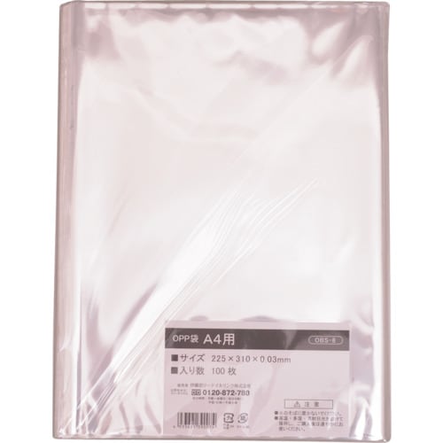 IRL OPP袋シールなし A4用