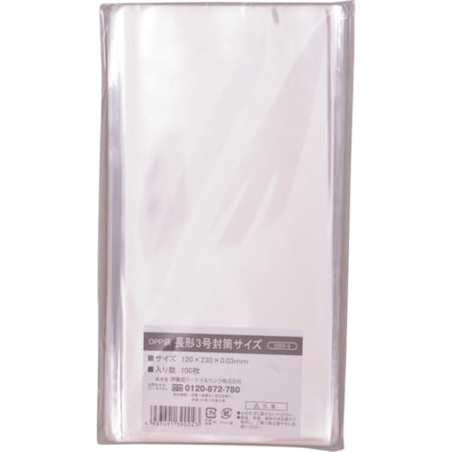 IRL OPP袋シールなし 長形3号封筒サイズ