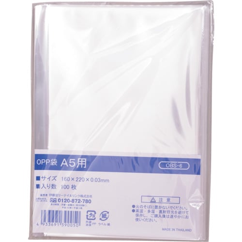 IRL OPP袋シールなし A5用