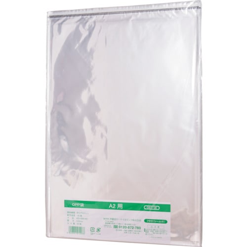 IRL OPP袋フタ付シール付き A2用