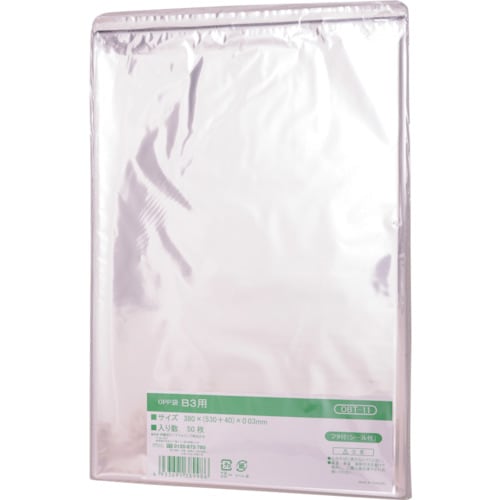 IRL OPP袋フタ付シール付き B3用