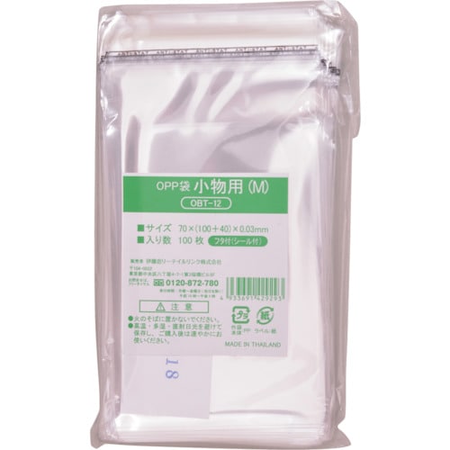 IRL OPP袋フタ付シール付き 小物 M 70X