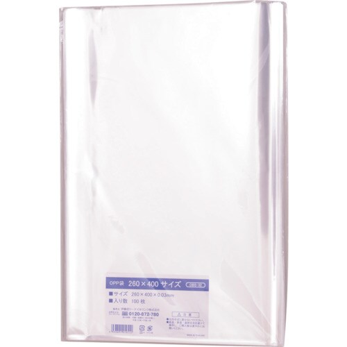 IRL OPP袋シールなし 260X400サイズ