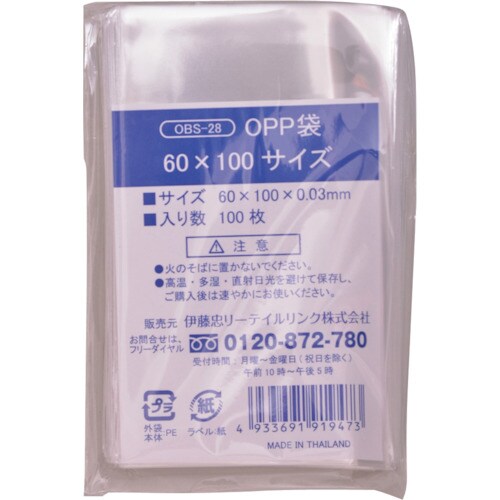 IRL OPP袋シールなし 60X100サイズ