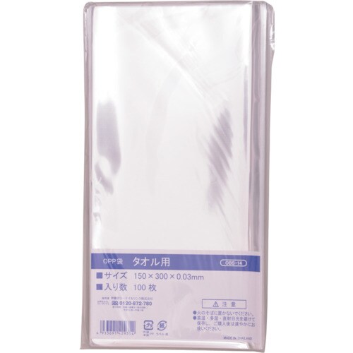 IRL OPP袋シールなし タオル用