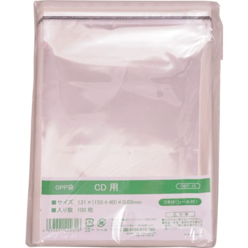 IRL OPP袋フタ付シール付き CD用