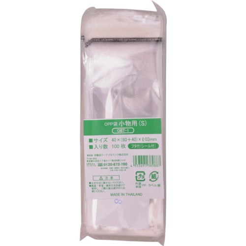 IRL OPP袋フタ付シール付き 小物 S 40X