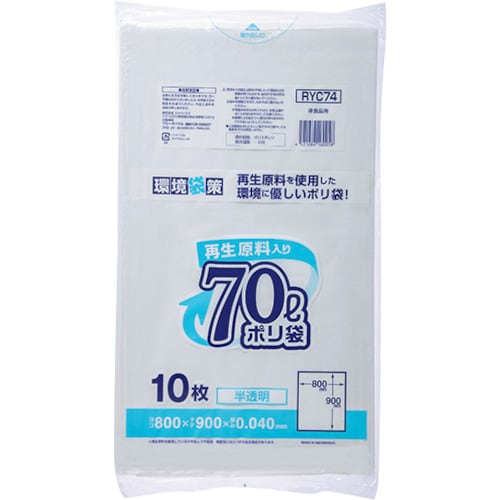 ジャパックス 再生原料入りポリ袋70L 半透明