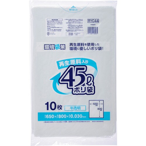 ジャパックス 再生原料入りポリ袋45L 半透明