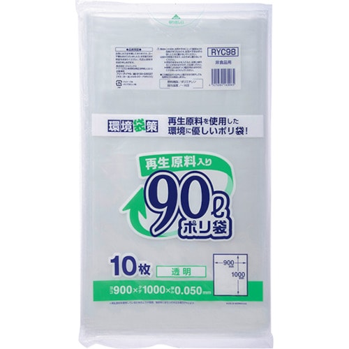 ジャパックス 再生原料入りポリ袋90L 透明