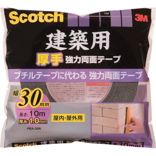 3M スコッチ 建築用厚手強力両面テープ 30mm