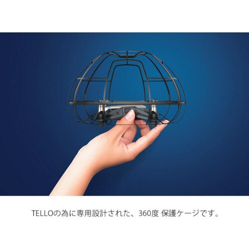 PGYTECH DJI TELLO用 保護ケージ