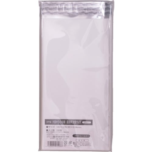 IRL 片面ホワイト印刷OPP袋 長型3号封筒サイ