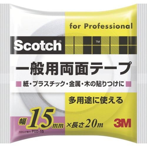 3M スコッチ 一般用両面テープ 15mmX20m