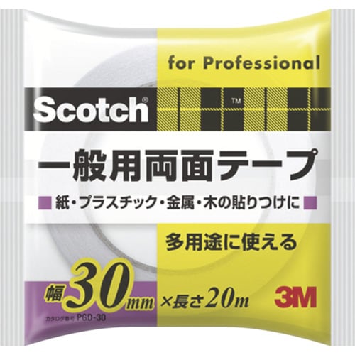 3M スコッチ 一般用両面テープ 30mmX20m
