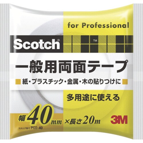 3M スコッチ 一般用両面テープ 40mmX20m