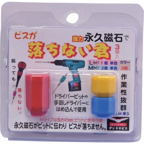 ダンドリビス ドライバービット用強力磁石マグネット