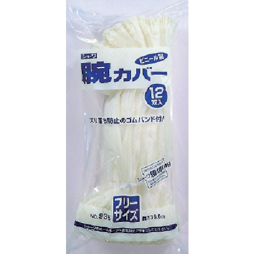 ショーワ 腕カバー NO935 (12双入) 半透