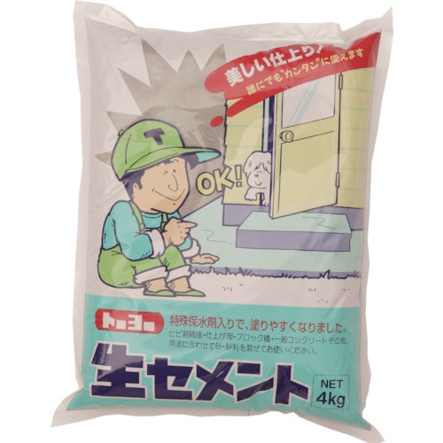 MATERAN 生セメント 4kg (1袋入)