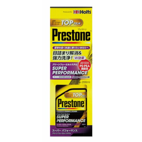 ホルツ PR7721 プレストン スーパー パフォ