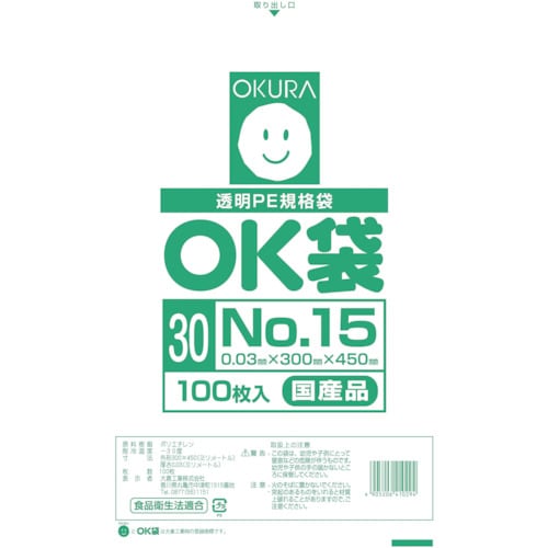 オークラ OK袋0.03mm15号