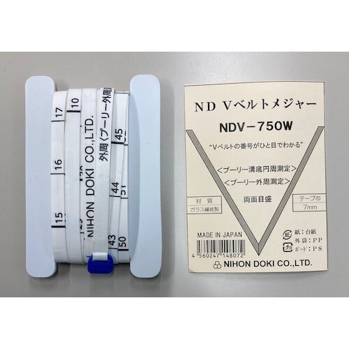 日本度器 Vベルトメジャー