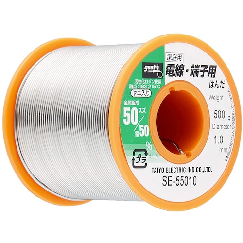 グット 電線・端子用はんだ500g