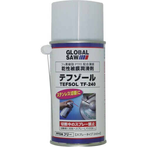 モトユキ グローバルソー テフゾール ステンレス切