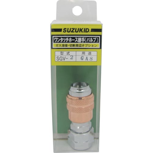 SUZUKID 可燃性ガス調整器用直結ソケット