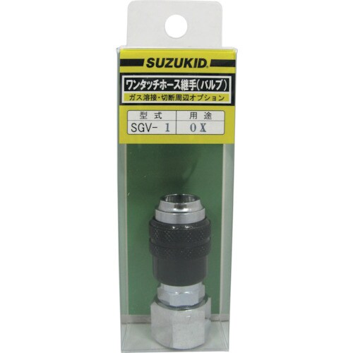 SUZUKID 酸素調整器用直結ソケット