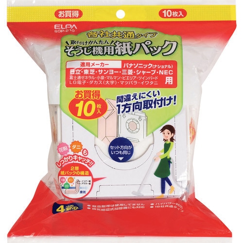 ELPA 各社共通紙パック (10枚入)