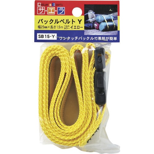 OH バックルベルト 黄