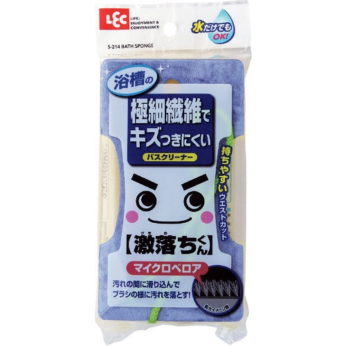 レック 激落ちバスクリーナーマイクロベロア