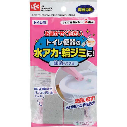 レック おまかせください(トイレ用)柄付き