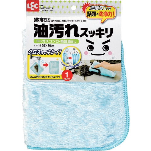 レック 激落ちくん 油汚れに強いクロス