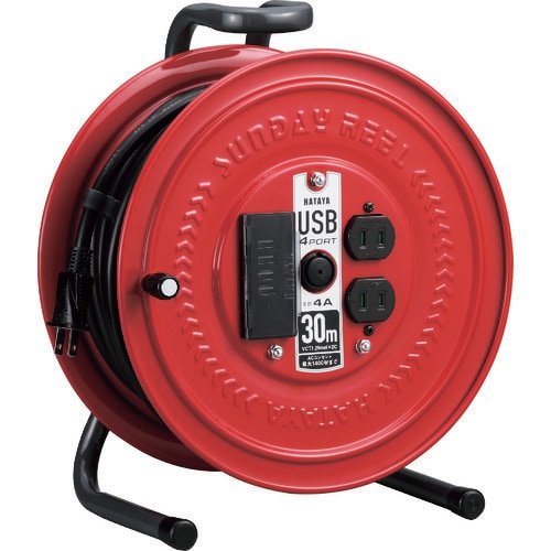 ハタヤ USBポート付コードリール