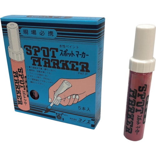 コノエ スポットマーカー筆タイプ 赤