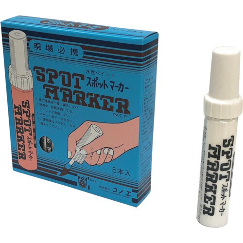 コノエ スポットマーカー筆タイプ 白