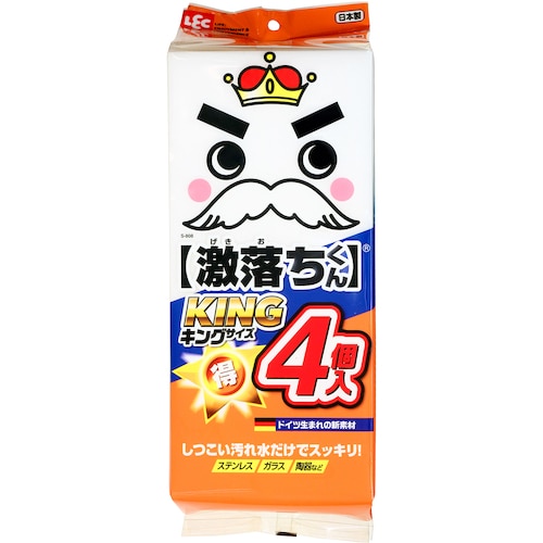 レック 激落ちキング4P