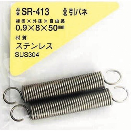 WAKI ステンレス引きバネ 0.9X8X50(2