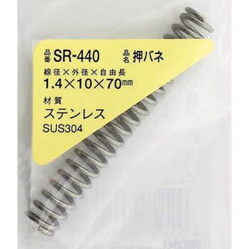 WAKI ステンレス押しバネ 1.4X10X70(