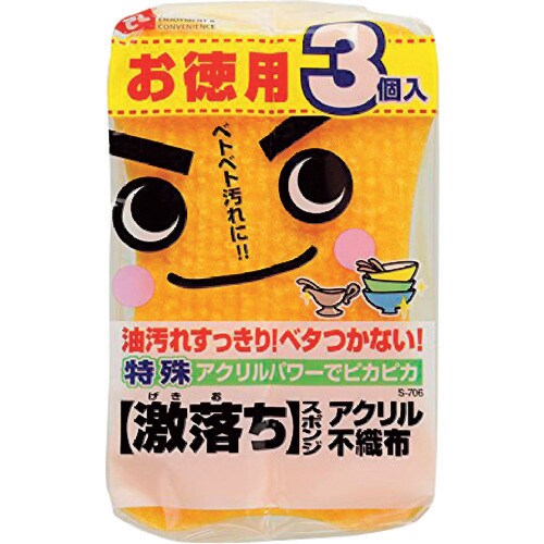 レック 激落ちスポンジアクリル不織布お得用3P