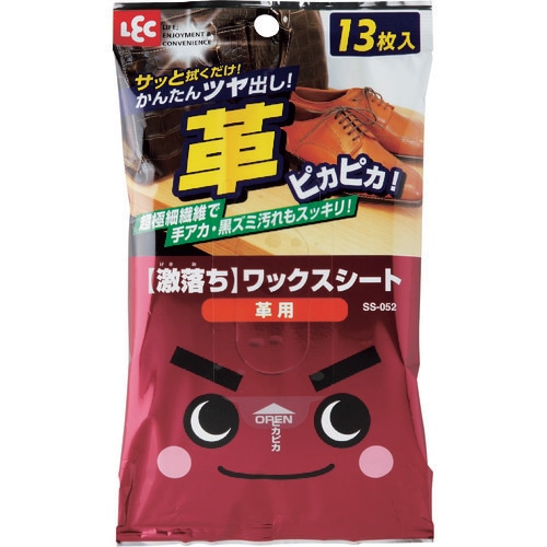 レック 激落ちワックスシート革用13枚