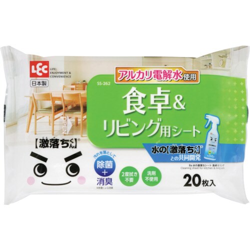 レック Ba水の激落ちシート食卓&リビング