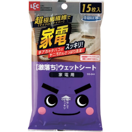 レック 激落ちシート家電用15枚