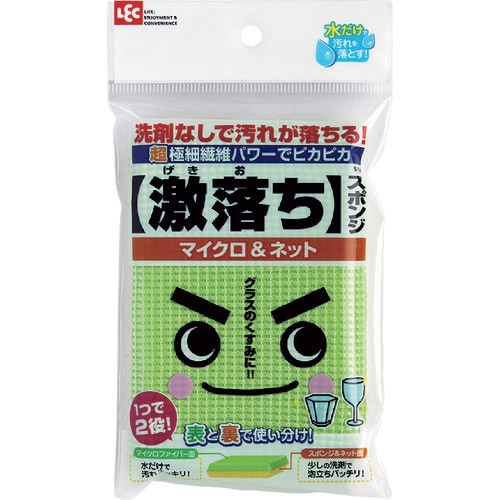 レック 激落ちスポンジマイクロ&ネット