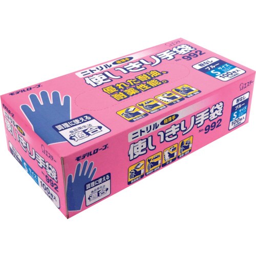 ニトリル使いきり手袋 粉なし 992S