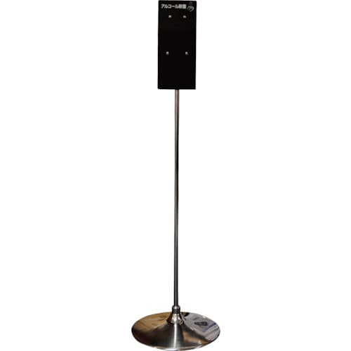 シーバイエス TFシルバーアルコールスタンド