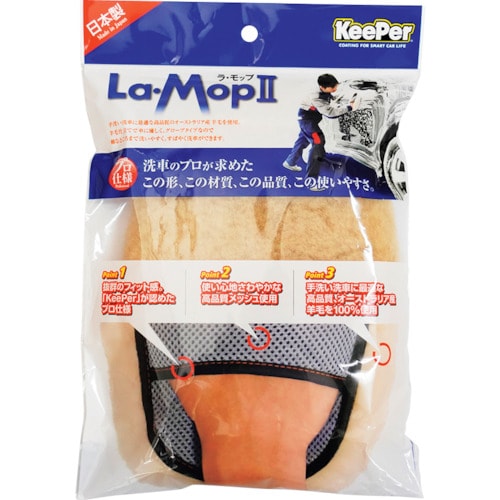 エステー KeePer ラ・モップ 2
