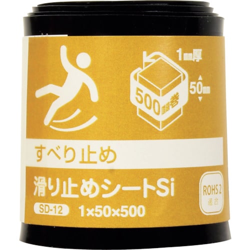 WAKI 滑り止めシート シリコン 1X50X50